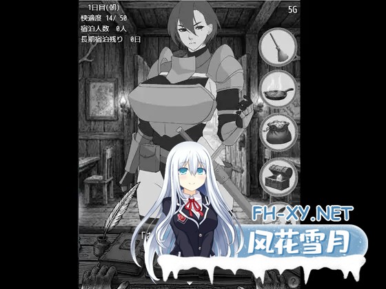 [SLG/汉化]异世界旅馆 異世界宿屋 AI汉化版[PC/800M]-2.jpg