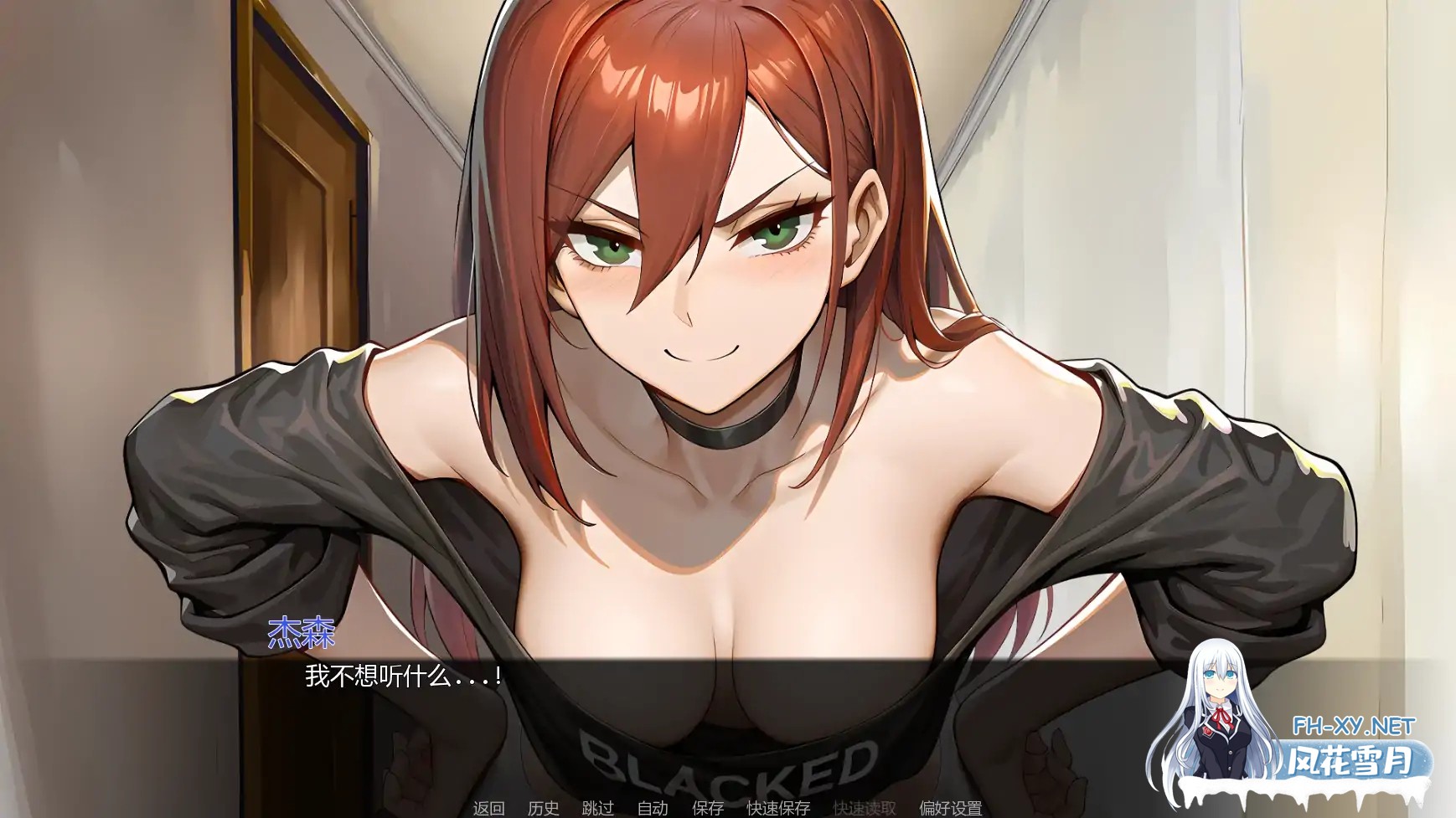 [SLG/AI汉化/同人/更新]错配:开放式安排/MisMatched: Open Arrangements [Ver0.11][PC+安卓/0.38G]-6.jpg