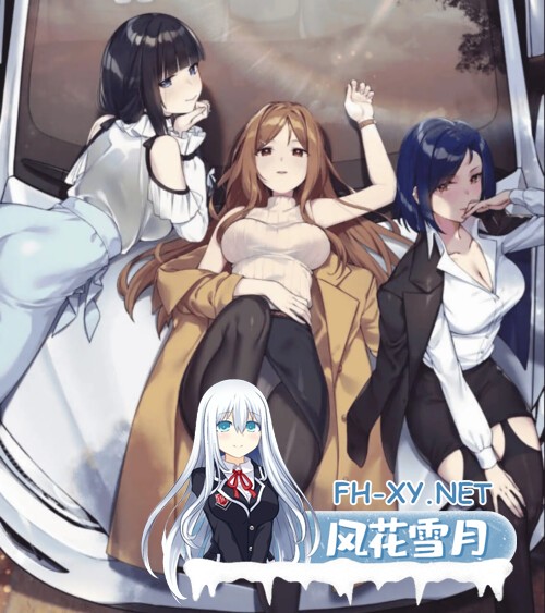 [RPG/PC] 老司G -不堵车，只堵你 紳士 ドライバー～ブレーキなしの淫行～ v2.16 官方中文版 [1.91G]-1.jpg