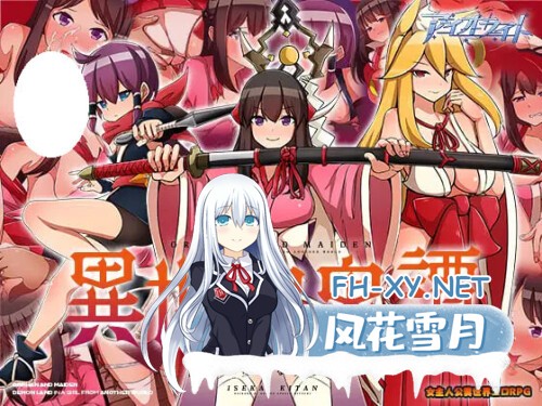 [RPG/PC] 异世界鬼谭 堕于快乐的澪月 異世界鬼譚 快楽に堕ちる澪月 官方中文步兵版 [942M]-1.jpg