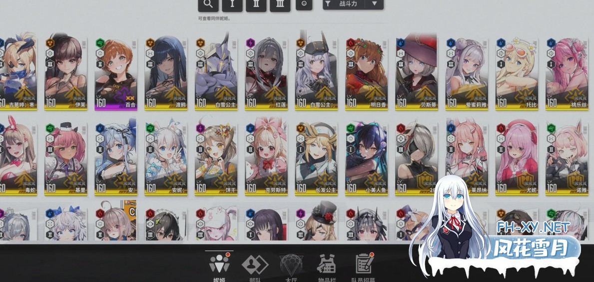 [单机破解/全内容]胜利女神:妮姬NIKKE 2月莉可丽丝联动最新单机版+绅士MOD整合 [2月更新版/无限资源/完整剧情/带指令代码] [30G/更新]-12.jpg