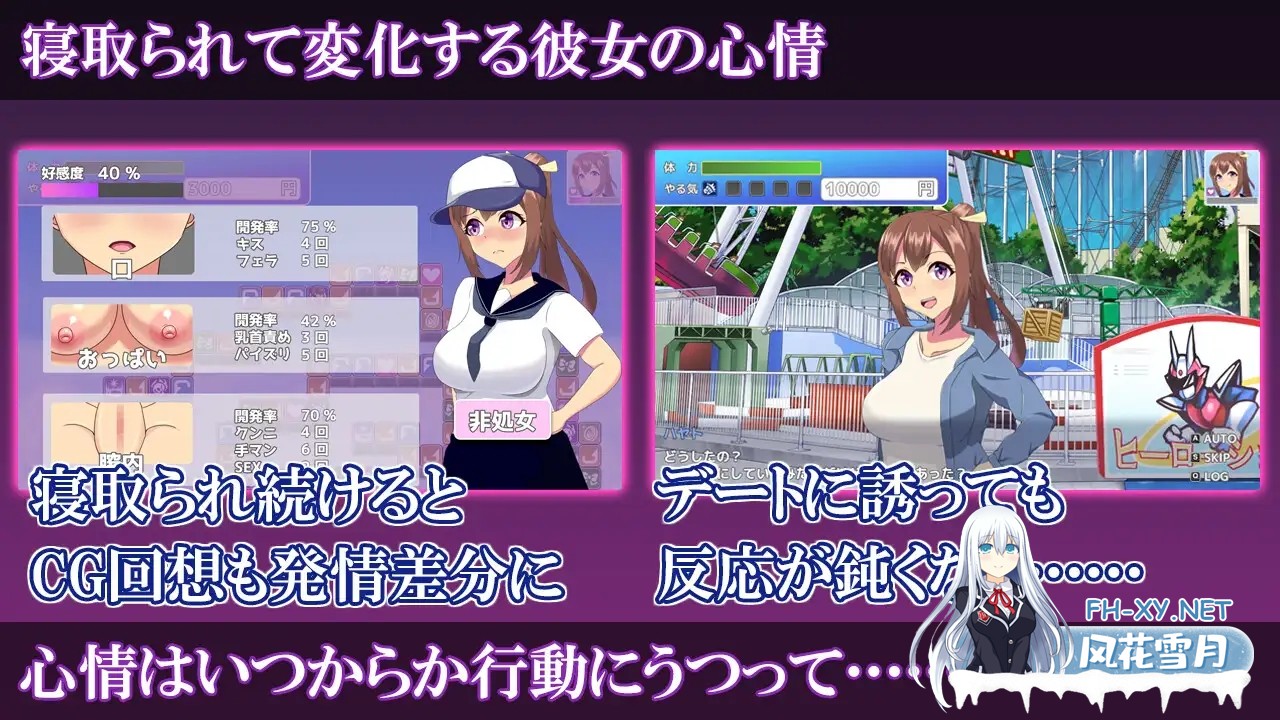 [SLG/机翻+AI文本/水手服/NTR/中出/乳交/口交][RJ01166574/もちもちメロン工房社团]网络管理 ~被监督NTR的女经理的女友~/ネトマネ～監督に寝取られる女...-5.jpg