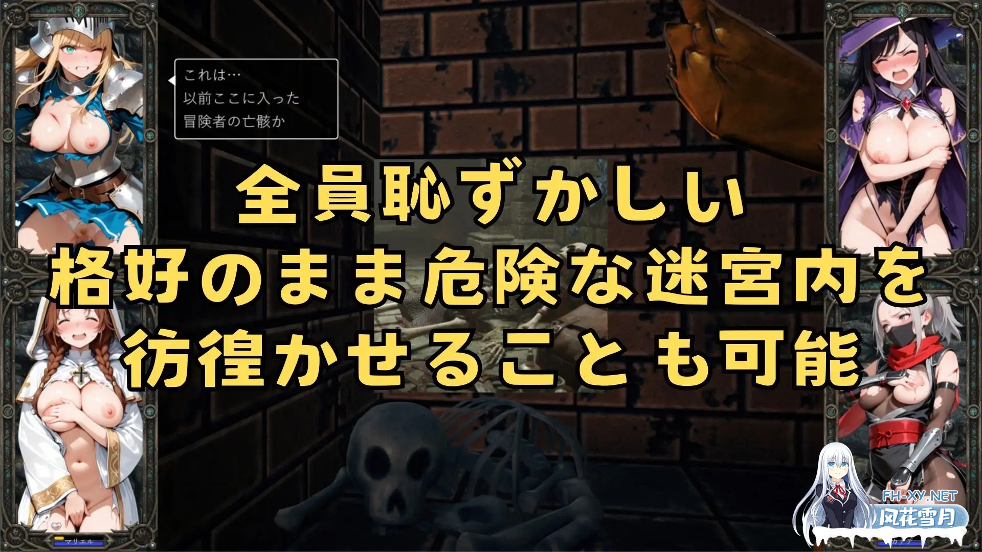 [RPG/异种X/触手/羞辱/虫X/机翻/AI作画][RJ01572185/ジアン八世社团]淫狱迷宫～神降堕落～/淫獄の迷宮～Divine Descent Depravity～[PC/450M]-5.jpg