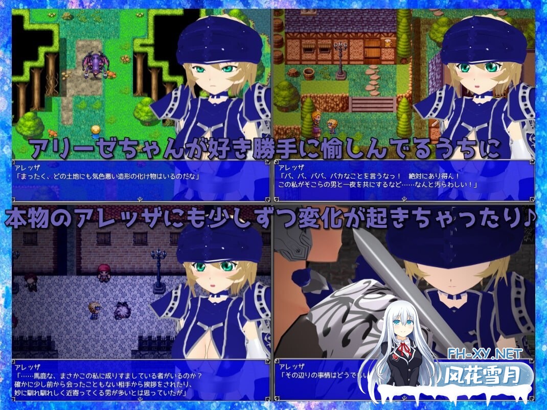 [RPG/机翻+AI文本/口交/2D][RJ307153/唐揚げトマト社团]对剑 ～我与勇者一模一样～/Parallel Sword ～私は勇者にそっくりで～[PC/950M]-6.jpg