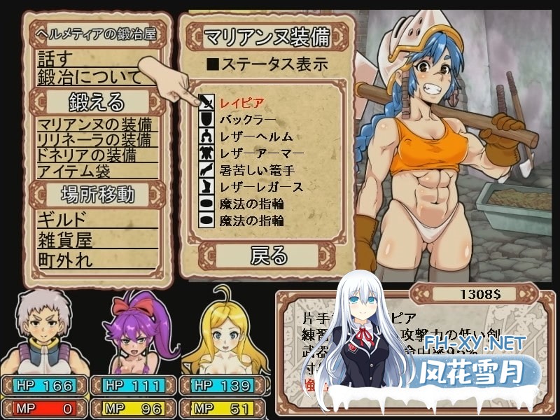 [爆款RPG/新官中/动态]淫乱迷宫大师：重启 ダンジョンオブエロチックマスター v1.41 官中版[PC/1G]-8.jpg