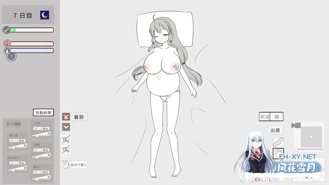 [互动SLG/官中/骨科/妹妹/PC]催眠妹妹并使其怀孕的游戏 妹に睡眠○して孕ませるゲーム[仮] 官方中文版[366M]-6.jpg