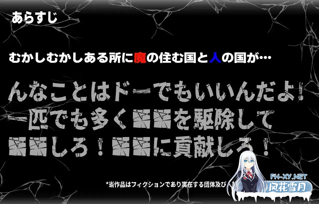 [日系RPG/官中/怀孕/PC+安卓joi]召唤之门 CallGate v2.5.0 官方中文版[1.39G]-8.jpg