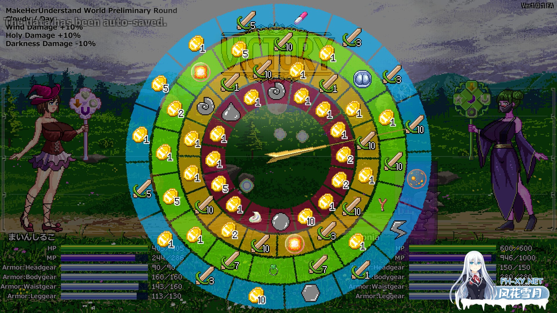 [日系SLG/官中/动态/PC]魔法变态果汁大战 Magic Hentai Juice Battle 官方中文版[538M]-5.jpg