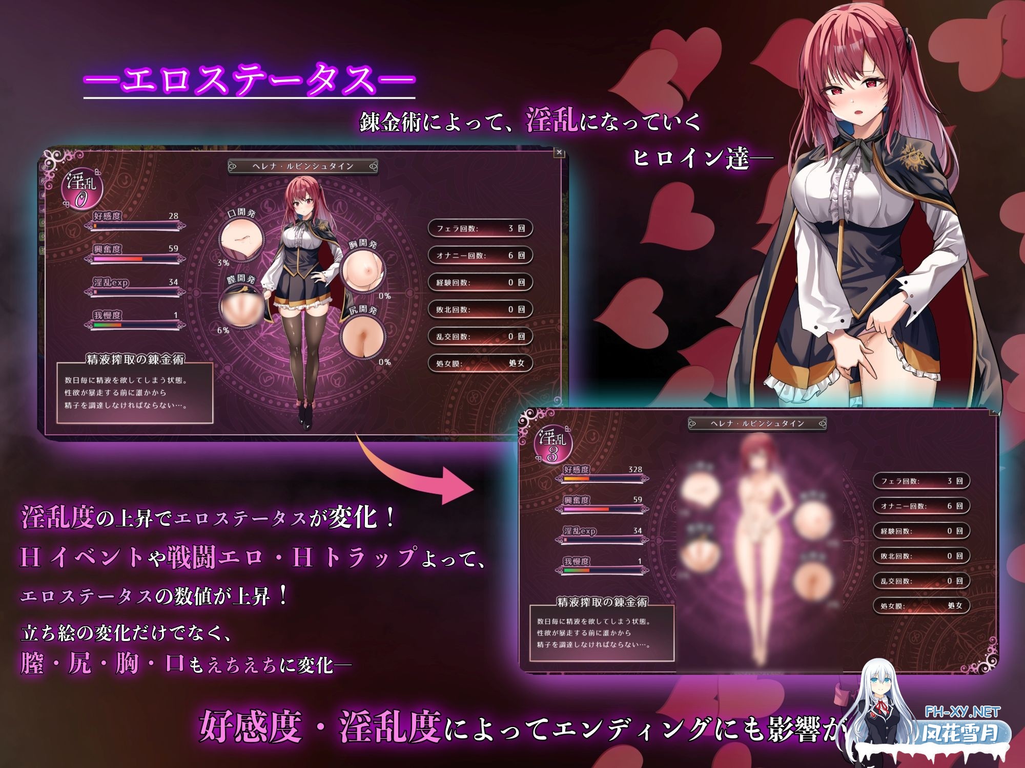 [RPG/汉化/NTR]魔术学校的落第炼金术师/魔術学校の落ちこぼれ錬金術師 Ver2.0 AI汉化版[PC/5G]-8.jpg