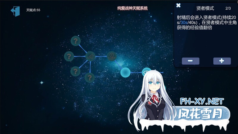 [SLG/AI作画/动态/STEAM官中/巨乳/更新]黑山恋爱咖啡厅/BM Love Cafe[Ver3.6.5][PC/1.9G]-5.jpg