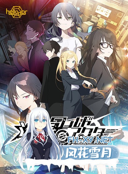 [ADV/AI汉化/口交/巨乳/2D]流星世界演绎者 子弹/流星ワールドアクター Gaslight Bullet[PC+安卓/8.90G]-17.jpg