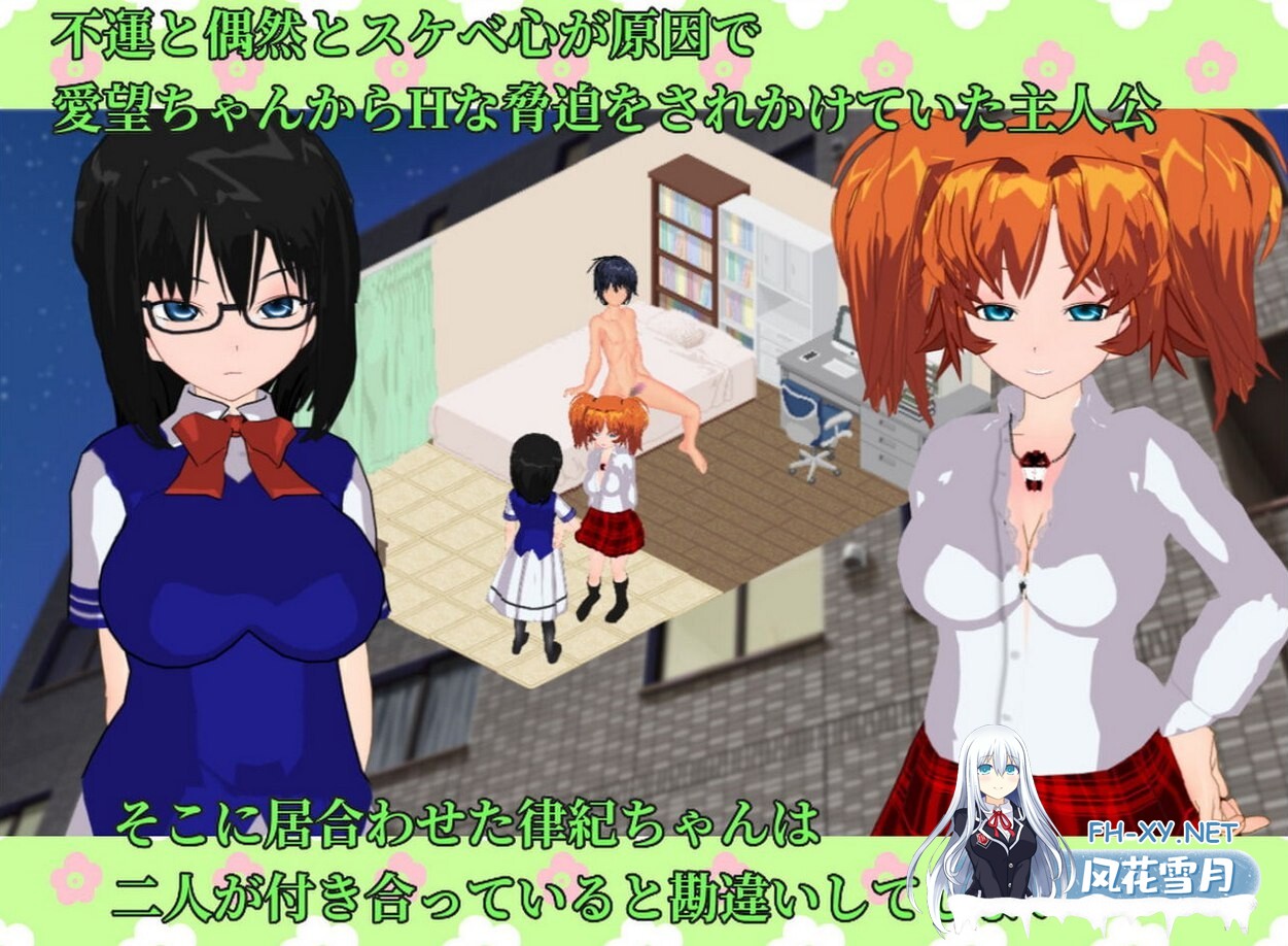 [RPG/机翻+AI文本/巨乳/2D]暧昧不明 优柔寡断少年的不幸与幸福/Unclear 優柔不断少年の不運と幸福[PC/670M]-5.jpeg