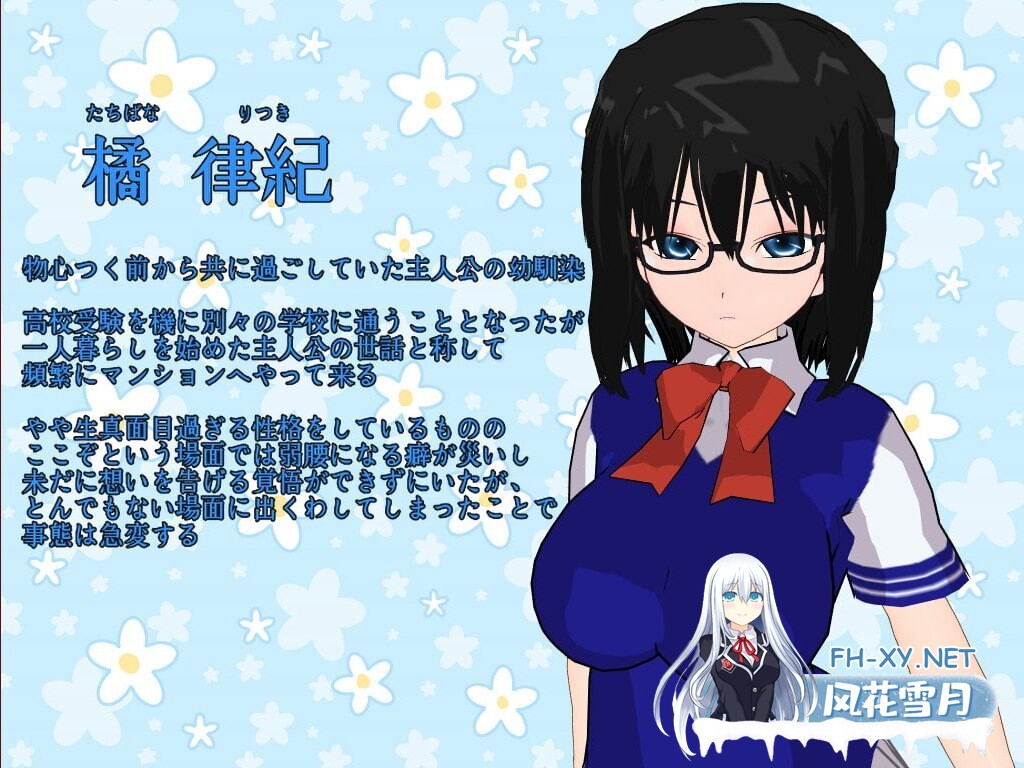 [RPG/机翻+AI文本/巨乳/2D]暧昧不明 优柔寡断少年的不幸与幸福/Unclear 優柔不断少年の不運と幸福[PC/670M]-7.jpeg