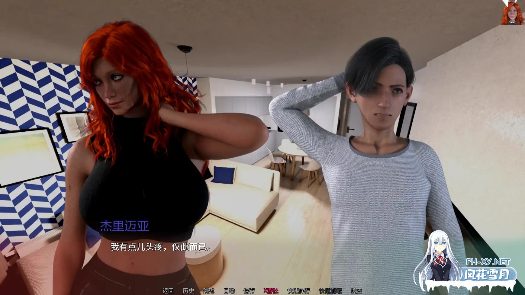 [SLG/AI汉化/3D/更新/NTR]命运不会将我们分开/命运不会将我们分开/Fate Won’t Separate Us [Ver0.7a][PC+安卓/5.5G]-7.jpg