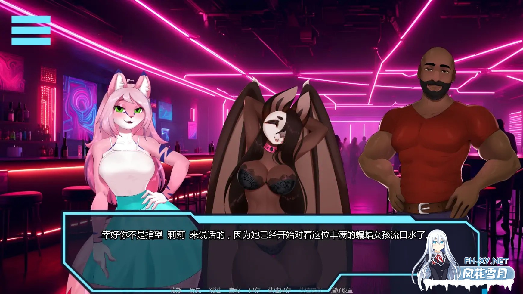 [SLG/AI汉化/福瑞/更新]破碎苍穹/Broken Sky [Ver0.6.1] [PC+安卓/1.87G]-7.jpg