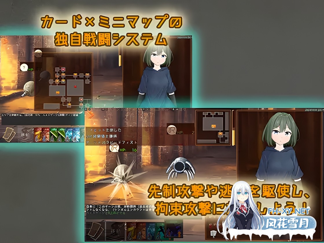 [日系RPG/官中/战斗H/PC]潜行束缚 スニークバインド 官方中文版[606M]-6.jpg