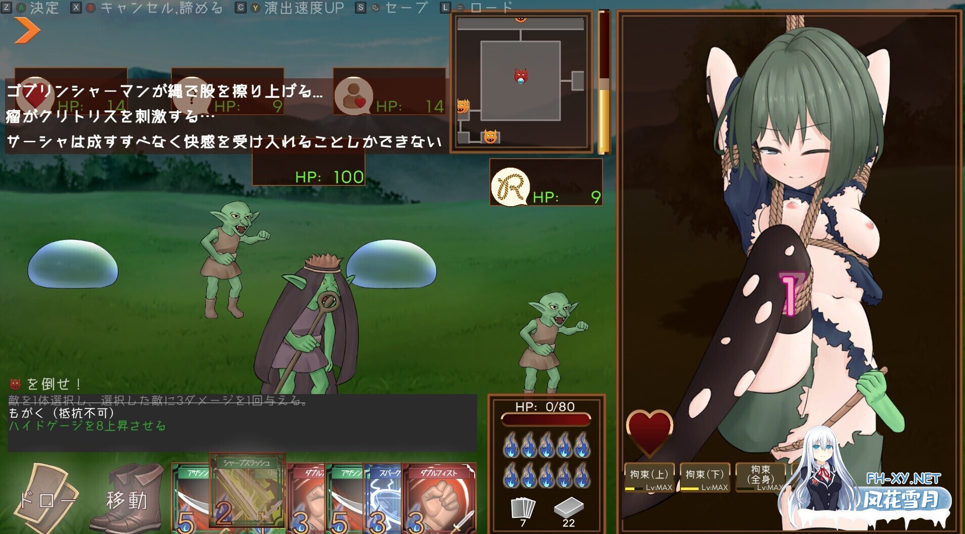 [日系RPG/官中/战斗H/PC]潜行束缚 スニークバインド 官方中文版[606M]-12.jpg