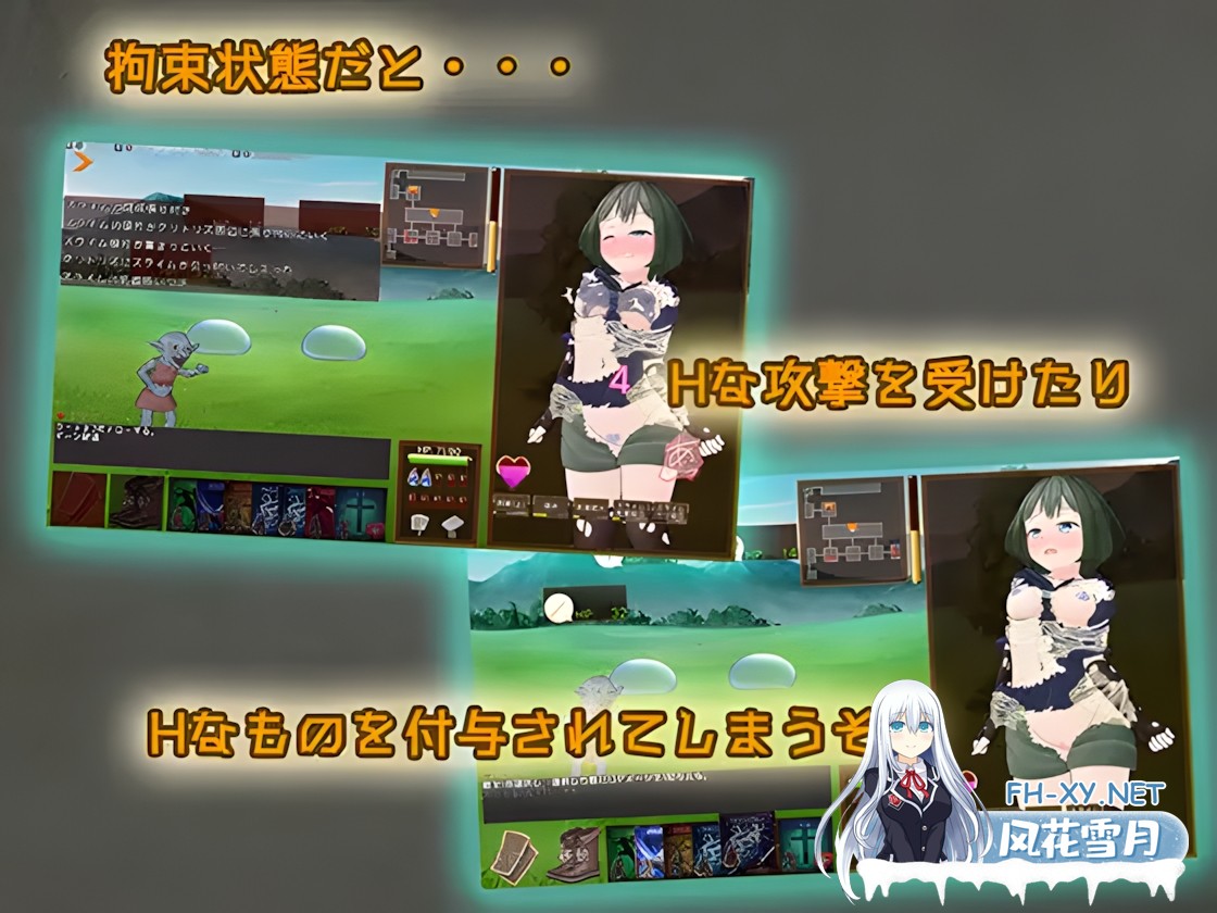 [日系RPG/官中/战斗H/PC]潜行束缚 スニークバインド 官方中文版[606M]-10.jpg