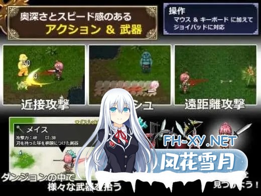 [PC][RPG/官中/步兵/2D]遗迹探索者/Ruins Seeker Ver1.03 官方中文步兵版 [720MB]-3.jpg