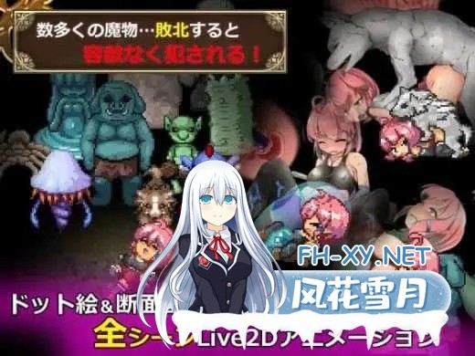 [PC][RPG/官中/步兵/2D]遗迹探索者/Ruins Seeker Ver1.03 官方中文步兵版 [720MB]-4.jpg