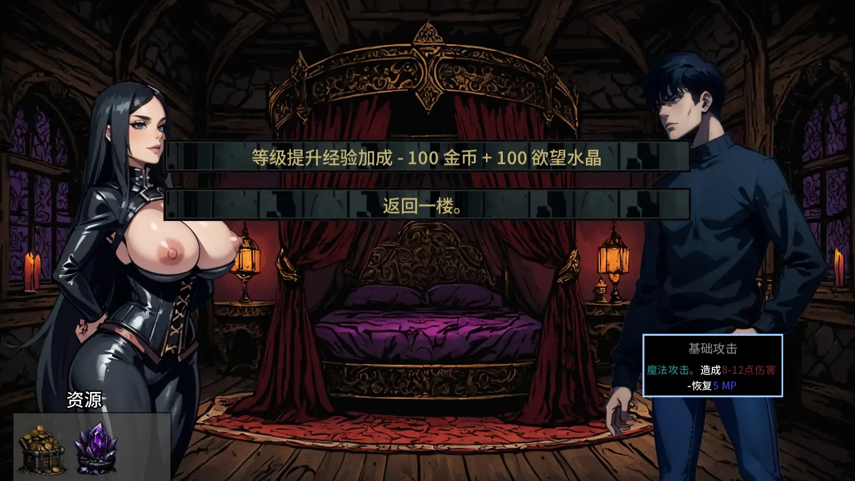 [PC+安卓][精品SLG/汉化/后宫/怀孕/2D]Forbidden Dungeon 禁忌地牢 v0.1.5 AI汉化版 [4.64GB]-4.jpg