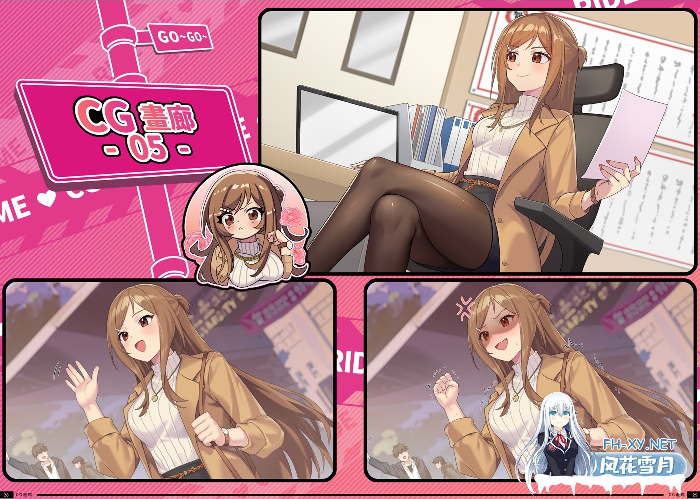 [互动SLG精品/官中/人妻//PC]老司G -不堵车,只堵你 Ride Me, Taxi 紳士ドライバー～ブレーキなしの淫行～ デラックスバンドルv2.14 官方中文版[3.65G/CV]-5.jpg