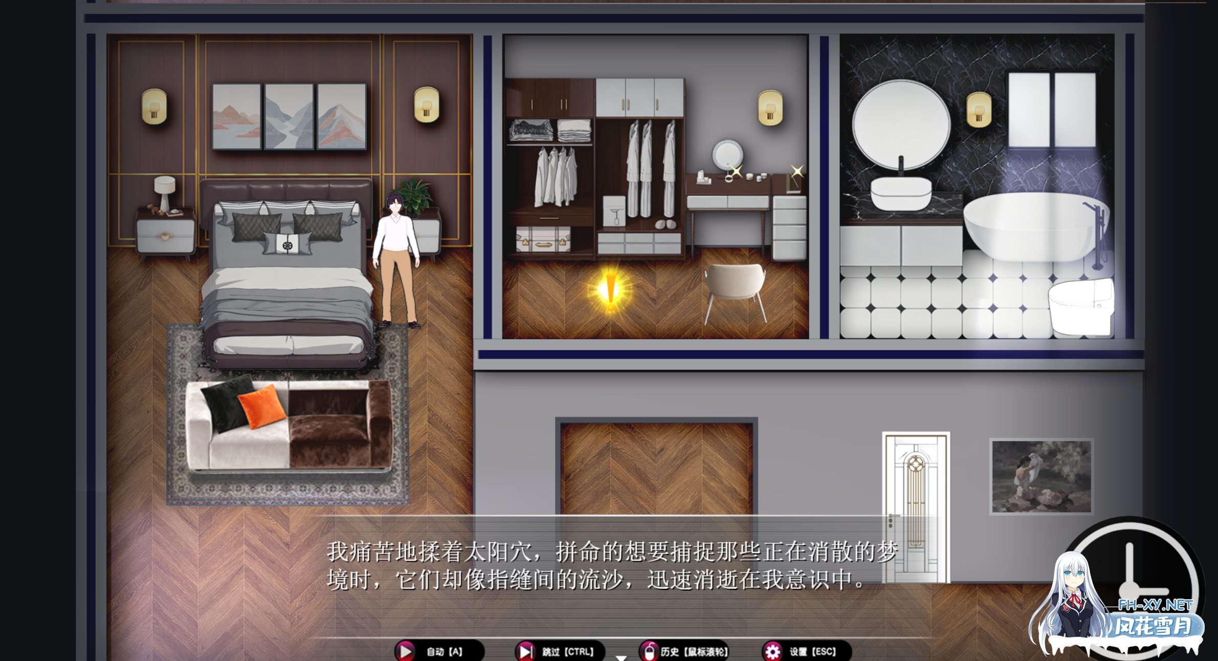 [RPG/官中/步兵/NTR/2D]乐园实验计划/Eden Plan[Demo Ver0.32][PC/1.30G]-4.png