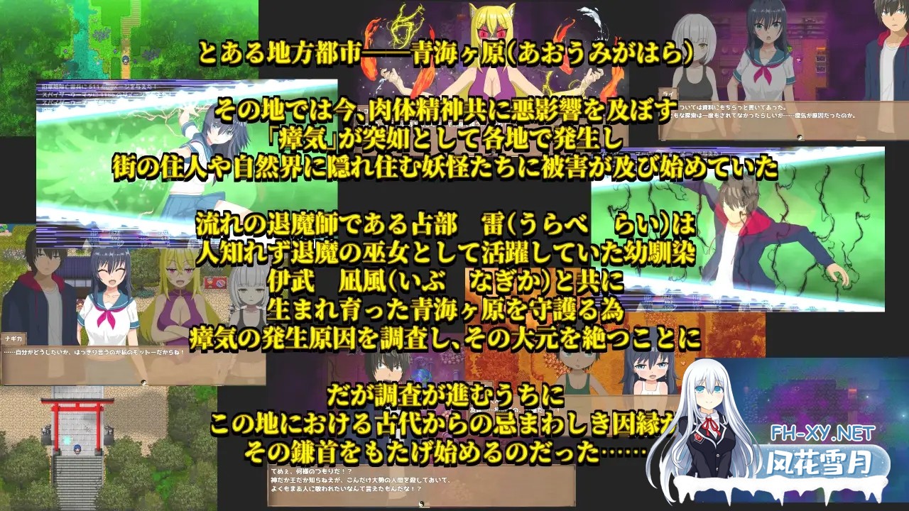 [RPG/机翻+AI文本/堕落/NTR/中出/羞辱][RJ01569524/STAR★ARKHAM社团]退魔浮世草子 ～不服从的黄泉归来之神～/退魔浮世草子 ～黄泉返りしまつろわぬ神～[...-3.jpg