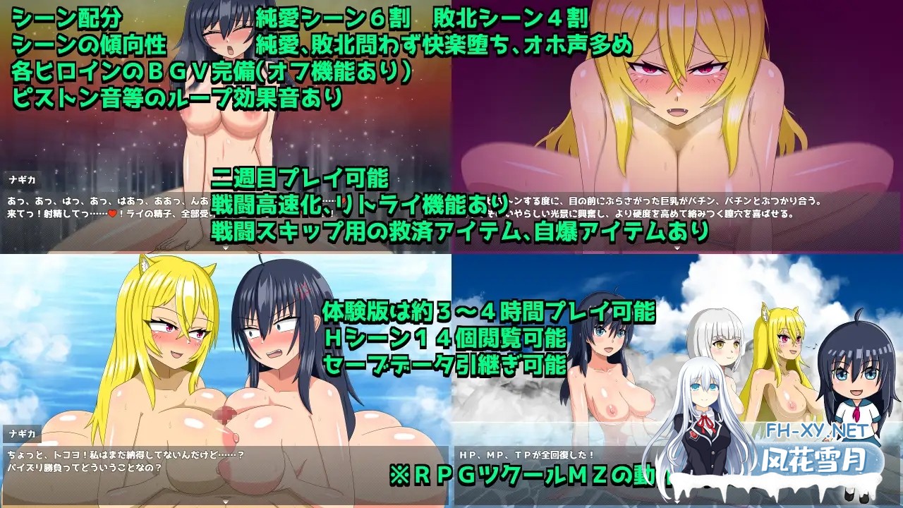 [RPG/机翻+AI文本/堕落/NTR/中出/羞辱][RJ01569524/STAR★ARKHAM社团]退魔浮世草子 ～不服从的黄泉归来之神～/退魔浮世草子 ～黄泉返りしまつろわぬ神～[...-6.jpg