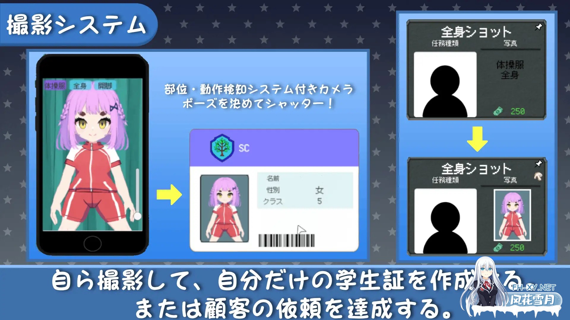 [SLG/官中]校规即绝对的 校則は絶対だ V1.0 官方中文版[PC/260M]-5.jpg