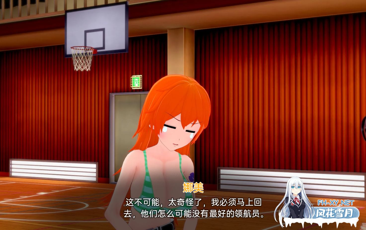 [同人SLG/动态/3D/更新/巨乳/舔阴/汉化]外府荡妇学校/荡妇老婆学校/Waifu Slut School[Ver0.54][PC+安卓/7.1G]-2.png