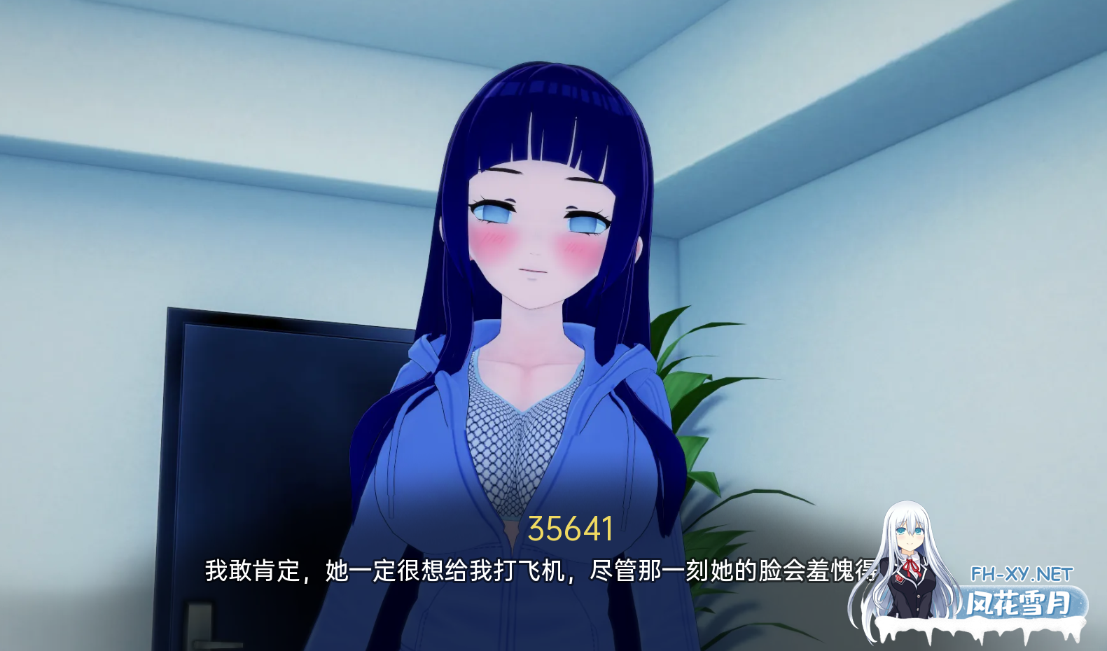 [同人SLG/动态/3D/更新/巨乳/舔阴/汉化]外府荡妇学校/荡妇老婆学校/Waifu Slut School[Ver0.54][PC+安卓/7.1G]-4.png