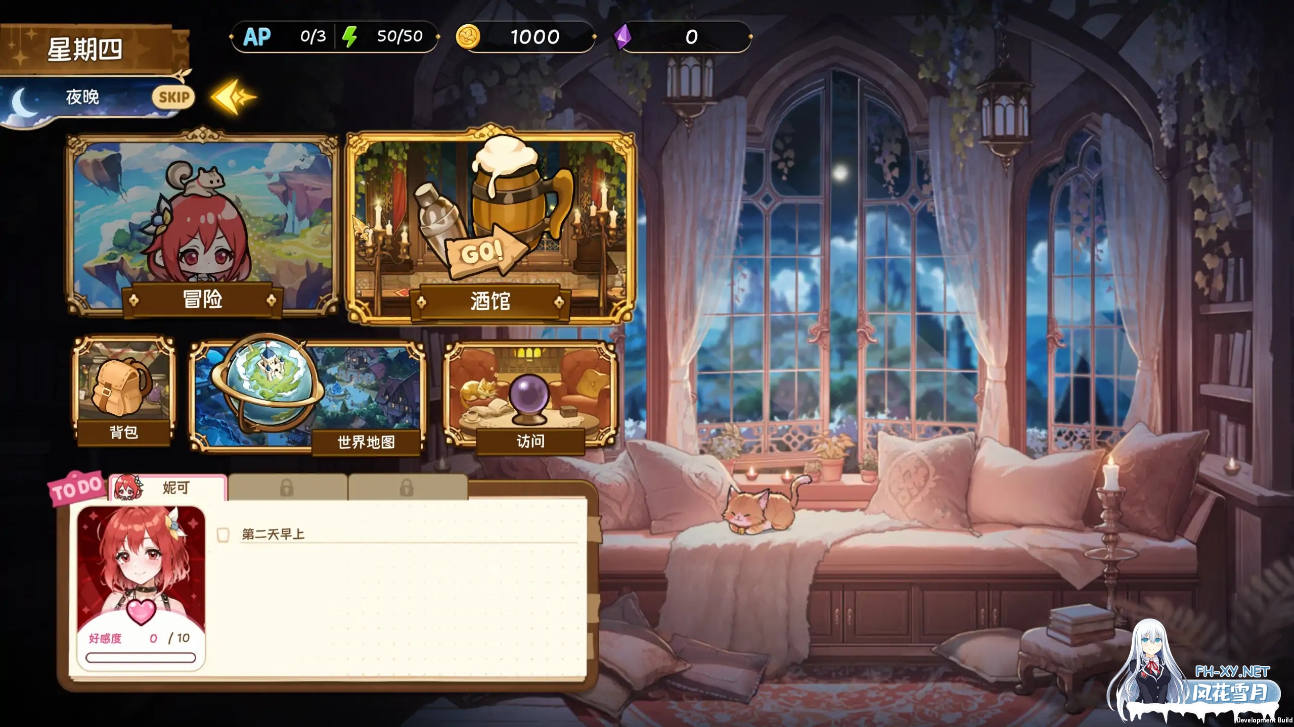 [SLG/官中/经营/巨乳/兽耳]转生酒馆/Rebirth Pub [Ver0.6.5][PC/1.16G]-3.jpg