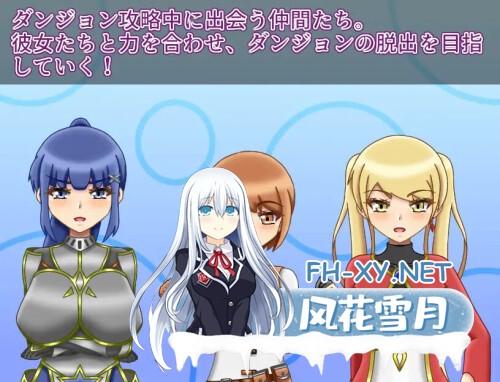 [RPG/PC] NTR地下城 NTRダンジョン v1.1.0 AI汉化 [893M]-2.jpg