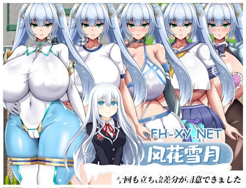 [RPG/PC] NTR女主角 纯白正义白雪 NTRヒロイン 純白正義ホワイトスノウ  v1.1.0 AI汉化 [957M]-4.jpg