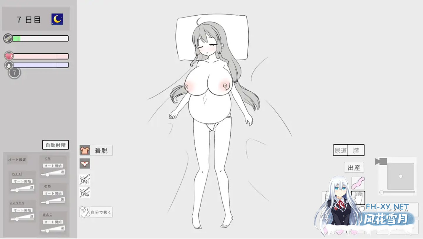 [SLG/DL官中/妹控/怀孕/触手/扩张/更新][RJ01194506/みことし堂社团]让妹妹睡觉并怀运的游戏/妹に睡眠○して孕ませるゲーム(仮) [Ver26.02.22][PC/390M]-3.png