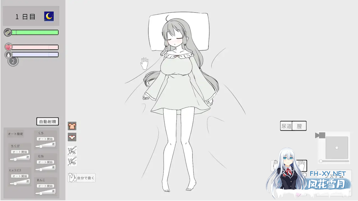 [SLG/DL官中/妹控/怀孕/触手/扩张/更新][RJ01194506/みことし堂社团]让妹妹睡觉并怀运的游戏/妹に睡眠○して孕ませるゲーム(仮) [Ver26.02.22][PC/390M]-4.png