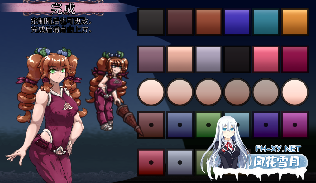 [ACT/官中/动态/2D/巨乳/更新]怪物诅咒/MonCurse[Ver0.6.9.8.2][PC+安卓/980M]-4.png