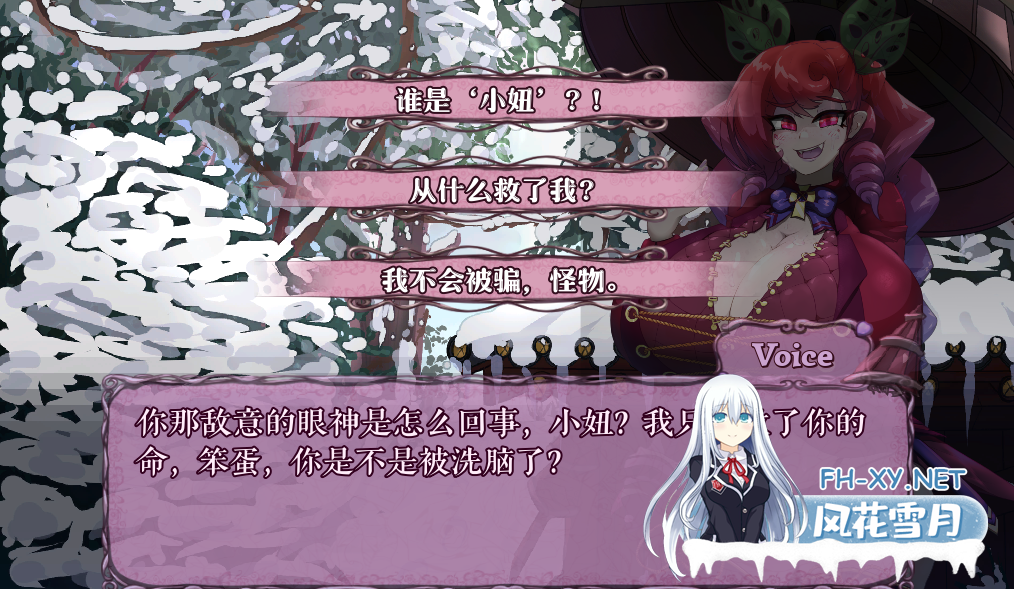 [ACT/官中/动态/2D/巨乳/更新]怪物诅咒/MonCurse[Ver0.6.9.8.2][PC+安卓/980M]-6.png