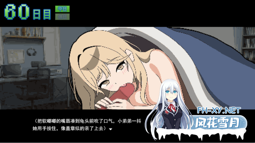 PC[经营触摸调教SLG像素]百万引町分界线的她们AI汉化版+全CG存档 百万引町の境界線な彼女たち [900M]-5.png