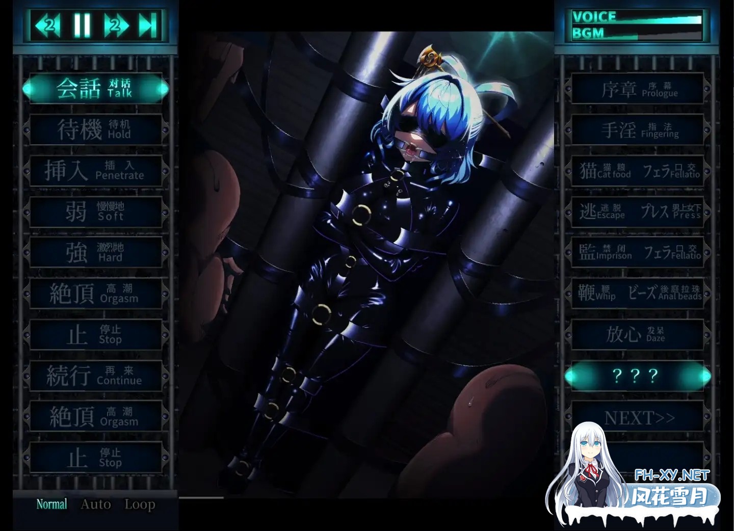 [爆款SLG/更新官中/全动态] 东方Project:惩罚少女R おしおき娘々R DL官方中文版 [2.3G/更新/全CV]-8.jpg