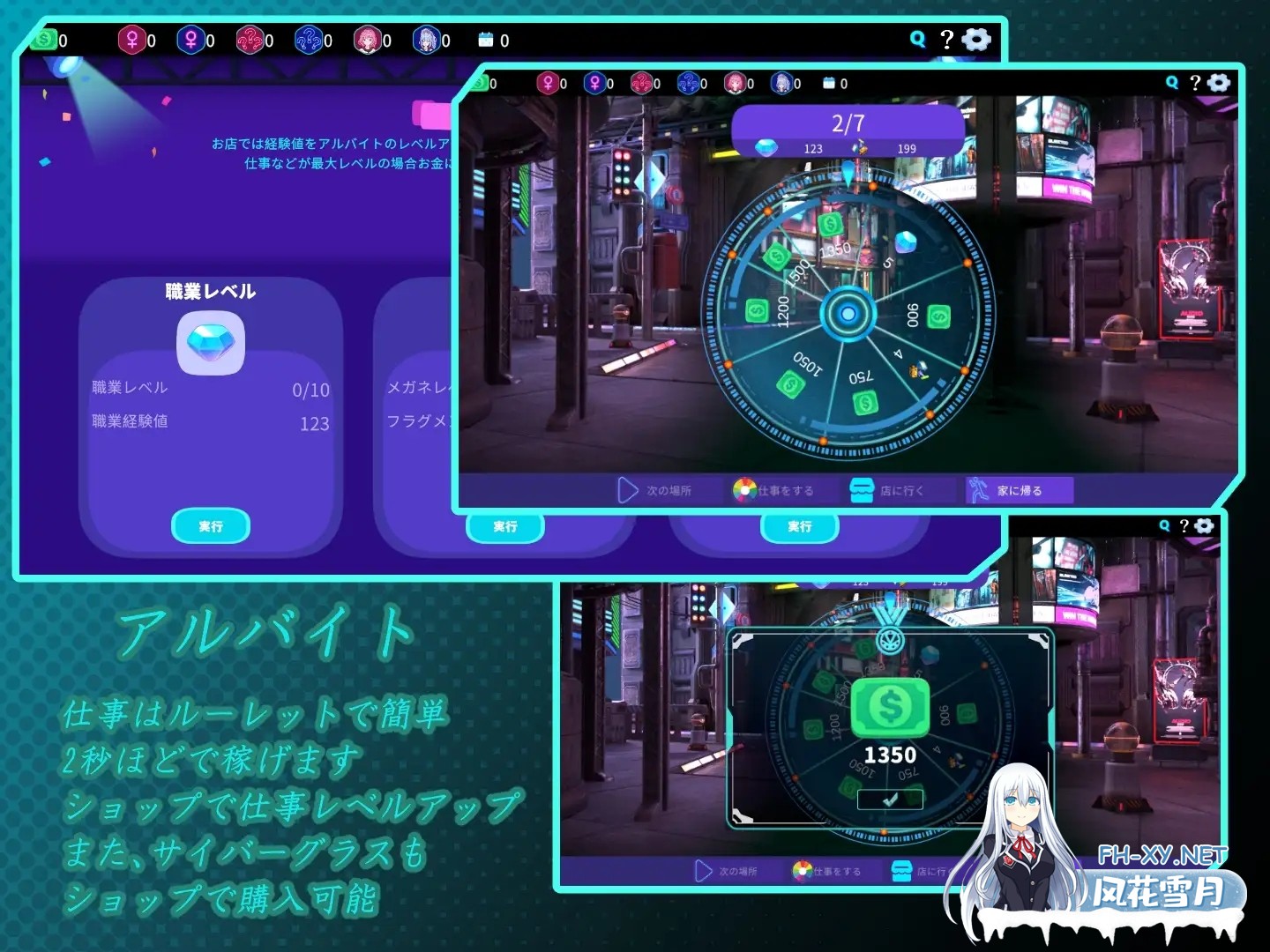 [日式精品SLG/官中] 欢迎来到杏感酒吧!! セクキャバへようこそ!! v1.30 官方中文版+存档 [2.5G/更新]-6.jpg