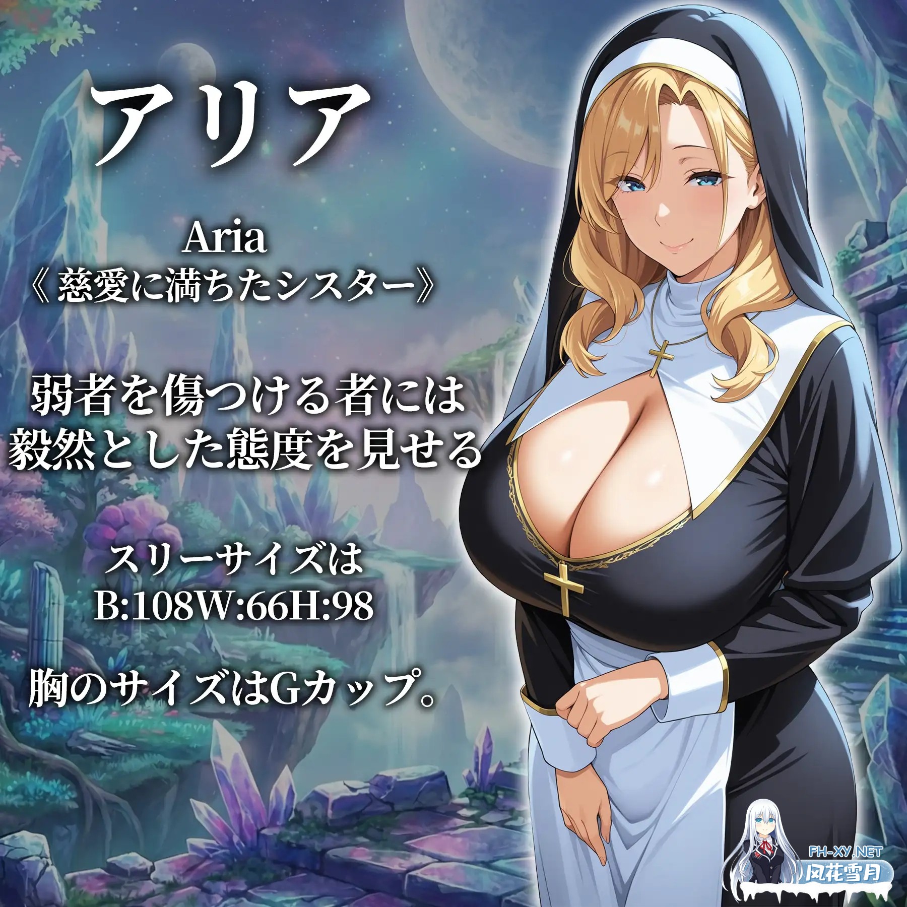 [RPG/机翻+AI文本/修女/中出/口交/巨乳/AI作画][RJ01578322/エロエロ天国社团]催眠洗脑～完全沦陷异世界篇～/催○洗脳〜完堕ち異世界編〜[PC/650M]-5.jpg