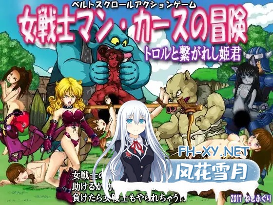 [ACT/生肉/战斗H/异种X/触手][RJ01573413/ねこふぐり社团]色情漫画&怪兽奸 双重凌辱包/えろもん&モン姦 ダブル凌○パック[PC/4.90G]-6.jpg