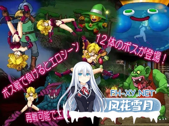 [ACT/生肉/战斗H/异种X/触手][RJ01573413/ねこふぐり社团]色情漫画&怪兽奸 双重凌辱包/えろもん&モン姦 ダブル凌○パック[PC/4.90G]-9.jpg