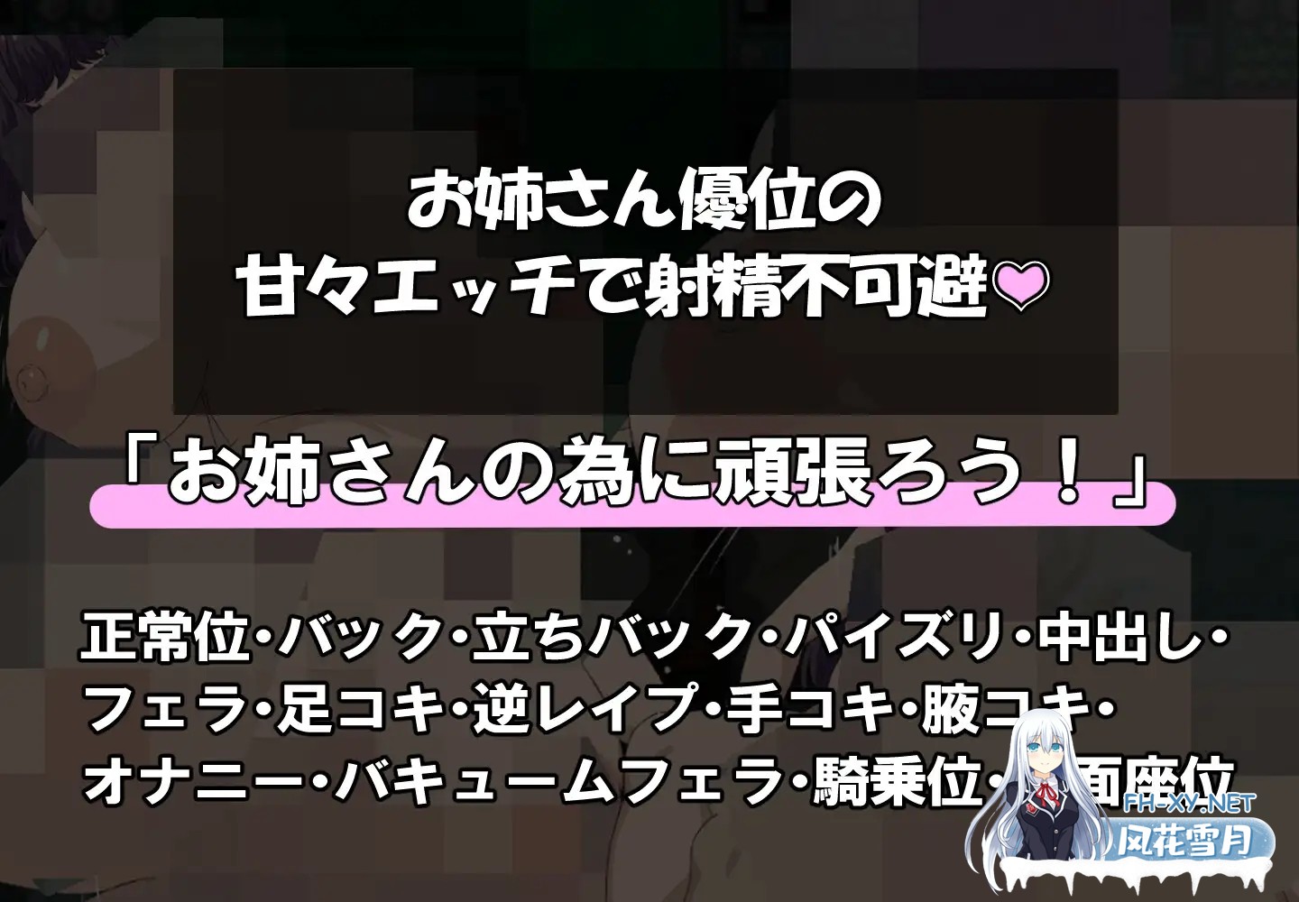 [RPG/AI汉化/正太/反向奸/巨乳/西瓜肚][RJ01575570/まかろ@社团]爆乳眼罩妹与H的研究♡/爆乳メカクレさんとエッチな研究を♡[Ver1.0][PC+安卓/280M]-5.jpg