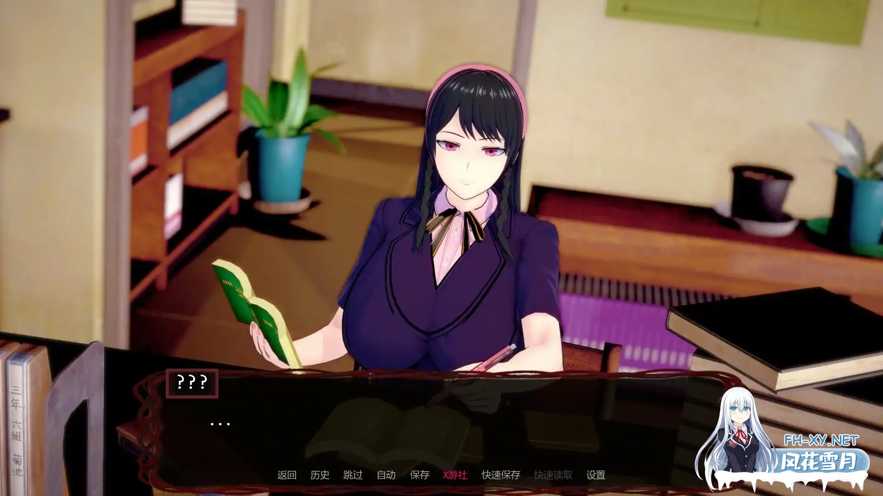 [SLG/AI汉化/巨乳/沙盒/更新]xxx档案/xxxFiles [Ver0.1.6][PC+安卓/7.4G]-6.jpg