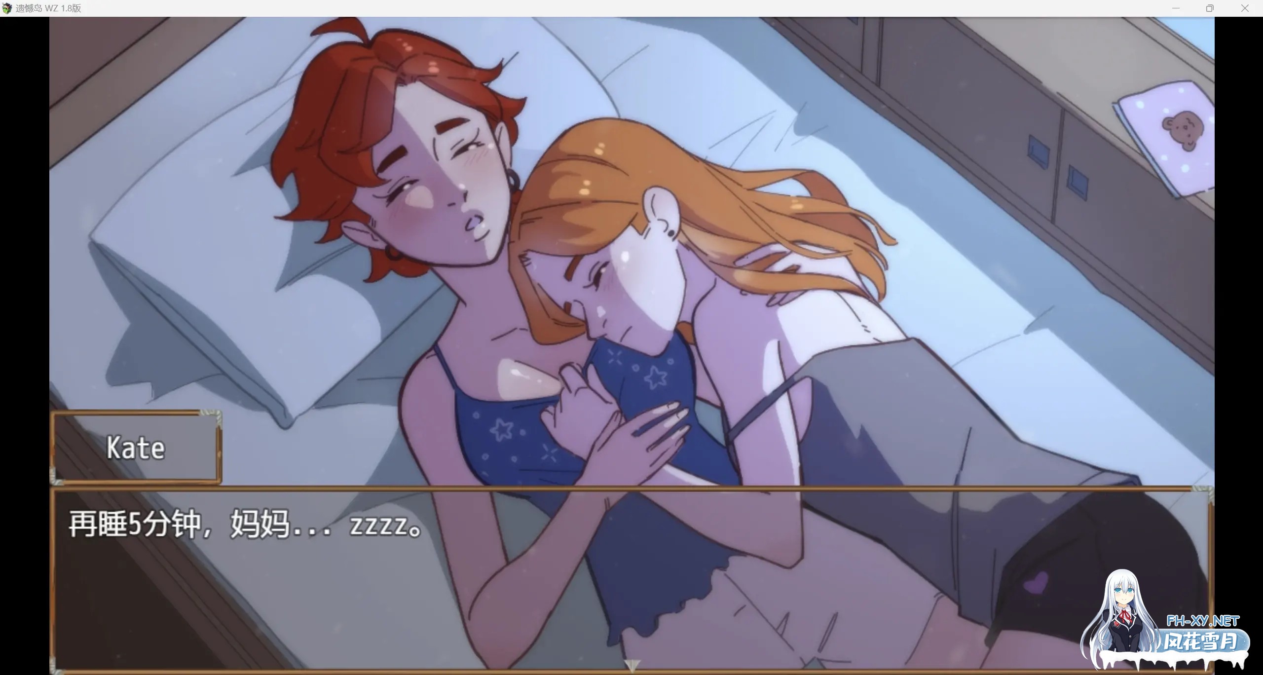 [RPG/动态/机翻/2D/足交/手交/更新]遗憾岛/Regret Island[Ver0.2.50.0][PC+安卓/2.1G]-11.jpg