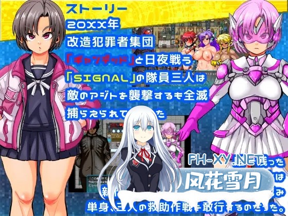 [RPG/机翻+AI文本/羞辱/处女/强X/口交/更新][RJ321643/アンコクマリモカン社团]特警シグナルフォースII～OPERATION WHITE～[Ver1.07][PC/440M]-8.jpg