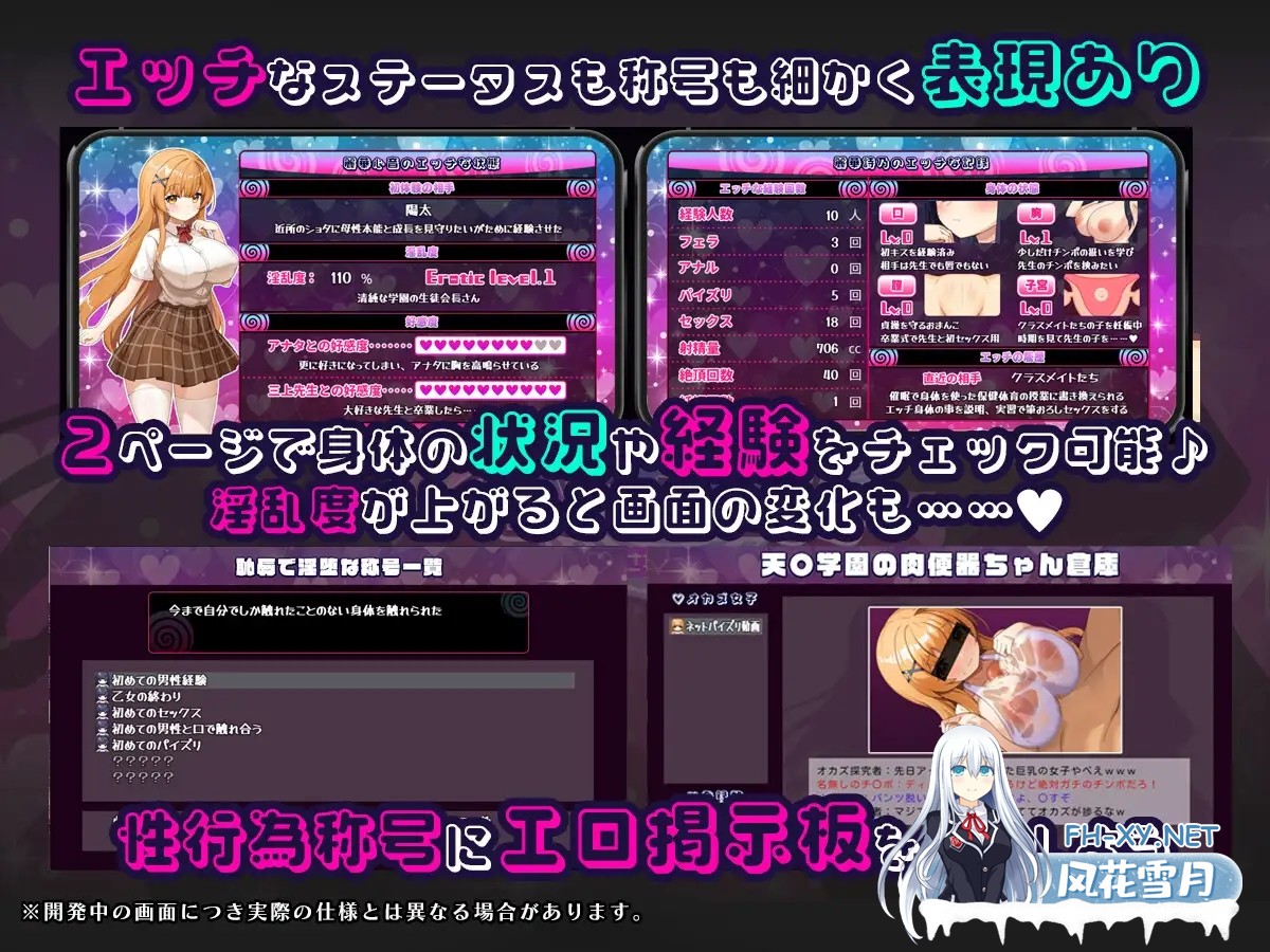 [RPG/NTR/淫乱/处女/机翻+AI文本/更新][RJ01482469/さぃヵゎょぅι゛ょ社团]催眠APP NTR 沦为男人们精液处理器的姐妹 心音与诗乃/催○アプリNTR 男たちの...-7.jpg